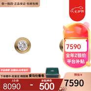 卡地亞（Cartier）耳釘女 卡地亞DIAMANTSLéGERS系列耳環(huán)女士 預(yù)售 K金鑲鉆 B8301215 迷你 0.08克拉