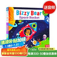 Bizzy Bear Space Rocket 小熊很忙系列 小小宇航員忙碌的小熊 抽拉游戲書
