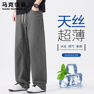 馬克華菲休閑褲男士夏季薄款冰絲涼感透氣寬松百搭直筒闊腿長(zhǎng)褲子男 8364深灰色 32