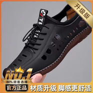 紅蜻蜓（RED DRAGONFLY）斷碼撿漏夏季男士軟皮軟底涼鞋透氣鏤空戶外洞洞鞋底男鞋休閑 K99黑色【升級(jí)款】 39