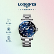 浪琴（LONGINES）瑞士手表 康卡斯?jié)撍盗?機(jī)械鋼帶男表L38414966