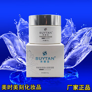 秀媛堂美顏水潤保濕霜50g補水護膚滋潤日晚霜面霜正品搽臉油A213