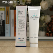 【官方】打折   ANS/安吉?？蓛? 舒緩面膜霜300ML 【打折】   ANS/安吉?？蓛? 舒