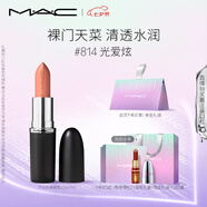 M.A.C魅可全新輕緞光大子彈頭mac口紅豐潤顯色#814光愛(ài)炫 效期至26/10