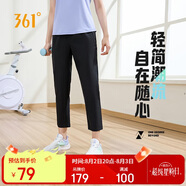 361°運動(dòng)褲子女春夏季休閑直筒褲跑步健身冰絲防曬九分褲662414703H-2