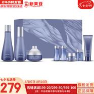 蘇秘37°（Su:m37°） 套裝蘇秘套盒孕婦可用補水保濕男女護膚禮盒水乳霜套裝節(jié)日禮物 驚喜水分水乳面霜9件套含安瓶