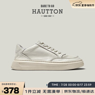 皓頓（HAUT TON）男鞋秋冬小白鞋男經(jīng)典板鞋運(yùn)動(dòng)休閑皮鞋子男 XB001 米白色 39 
