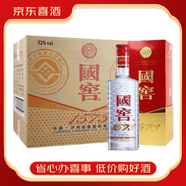 國窖1573四川濃香型白酒 國窖1573 【喜酒】 52度 500mL 6瓶 國窖1573