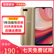 OPPO A7/A7x 二手手機 全網(wǎng)通4G游戲加速高通八核指紋識別6.2寸水滴屏美顏拍照 琥珀金 4GB+128GB 9成新