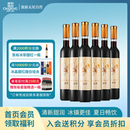 張?jiān)＃–HANGYU）冰翠甜紅葡萄酒 375ml*6瓶整箱裝 國(guó)產(chǎn)紅酒
