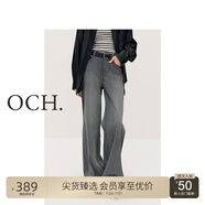 歐時(shí)力（ochirly）歐時(shí)力 加絨闊腿牛仔長(zhǎng)褲女直筒寬松顯瘦復(fù)古2024秋冬新品 淺灰 XS