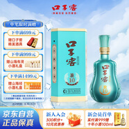 口子窖 兼10 兼香型白酒 41度 500ml*1瓶 單瓶裝 低度白酒
