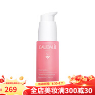 歐緹麗（Caudalie）面部精華 葡萄源舒緩保濕精華液30ml