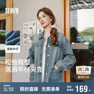 森馬（Semir）牛仔外套女中長(cháng)款落肩寬松夾克2025春秋棉質(zhì)通勤109125108014