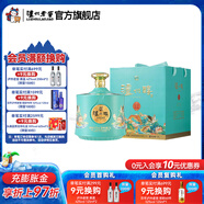 瀘州老窖瀘州醇  濃香型白酒  禮盒裝 送禮泡酒佳選 52度 2.5L 1瓶 韻壇