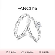 范琦（Fanci）閃耀銀河情侶對(duì)戒銀戒指禮物求婚小眾設(shè)計(jì)表白生日禮物送女友 閃耀銀河對(duì)戒【京/次日達(dá)】