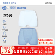 愛慕兒童新品棉底襠抗菌莫代爾兒童內(nèi)褲男女童平角內(nèi)褲2條裝A類薄透氣短褲 男-藍(lán)海密語 2條 175 （120-135斤）
