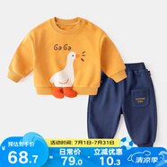 嘟嘟家寶寶套裝秋季男童兩件套衣服兒童秋裝卡通可愛童裝女童衛(wèi)衣衛(wèi)褲潮 黃底白鵝+藏青色褲子 90