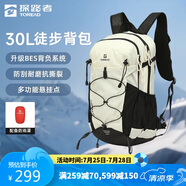 探路者（TOREAD）云野登山背包戶外30L徒步雙肩包輕量多功能背負(fù)旅行包 極地白