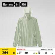 蕉內（Bananain）【王一博同款】502UV男女同款防曬服透氣涼感防水防曬衣機能外套 【通風(fēng)版】海沫綠 M