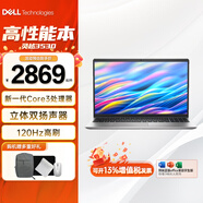 戴爾（DELL）靈越15Pro  3530 15.6英寸超極本商務(wù)家用AIPC全能本大學(xué)生手提筆記本電腦ZX11A 新品Core3-100U  UHD顯卡 16G+512G固態(tài) 定制