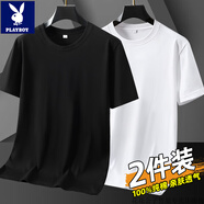 花花公子（PLAYBOY）2件】2025夏季短袖白色T恤純棉體恤純色半袖打底衫衣服男 【2件裝 黑色+白色】-花花公子官 S