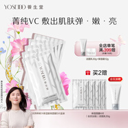 養(yǎng)生堂天然樺樹汁保濕提亮面膜5片 水潤修護提亮暗沉膚色禮物送女生