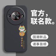 努比亞（nubia）適用中興暢行60Plus手機殼ZTE7553N保護套5G龍年限定新款動漫卡通 中興暢行60Plus【諸事皆順X】圖案黑·單殼 中興其他型號
