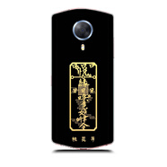 美圖適配T8手機(jī)保護(hù)套MeituT8S手機(jī)殼美圖MP1602硅膠全包邊軟殼diy潮 3悅緣--H 其他