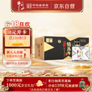 牛欄山 倍兒牛小酒 清香風格 43度 128ml*12瓶 禮盒裝