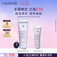 歐緹麗葡萄籽護甲護手霜75ML 滋養(yǎng)保濕修護不油膩 七夕情人節(jié)禮物