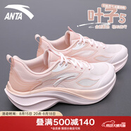 安踏（ANTA）女鞋葉子6運動(dòng)鞋女2025夏季緩震跑鞋網(wǎng)面透氣休閑鞋跳繩跑步鞋子 【新款葉子5】白/超凡粉5518-1 36