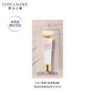 雅詩蘭黛持妝貼膚妝前乳1ml（非賣品）贈品僅展示勿拍效期至25年11月