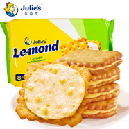茱蒂絲julie's進(jìn)口花生醬夾心餅干雷蒙德乳酪芝士檸檬奶油蘇打餅干零食 雷蒙德-檸檬味夾心餅136g
