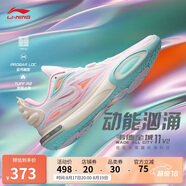 李寧韋德全城11 V2籃球鞋男鞋減震透氣輕量高回彈運(yùn)動(dòng)鞋ABAT053