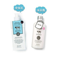 泰國(guó)beautybuffet牛奶Q10護(hù)膚套裝bb洗面奶沐浴露身體乳面膜正品 身體乳沐浴露