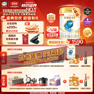 伊利金領(lǐng)冠珍護(hù)【三代OPO好吸收】A2奶粉2段(6-12月)900g*6整箱裝