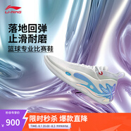 李寧WOW11丨籃球鞋男子中幫撞色時(shí)尚運(yùn)動(dòng)專業(yè)比賽運(yùn)動(dòng)鞋 標(biāo)準(zhǔn)白-18 42