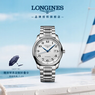 浪琴（LONGINES）瑞士手表 名匠系列 機(jī)械鋼帶男表L27934786