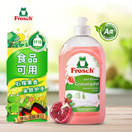 Frosch石榴果濃縮洗潔精 500ml  石榴天然氣味 安全無(wú)殘留 德國原裝進(jìn)口