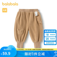 巴拉巴拉寶寶褲子男童長(zhǎng)褲女童加絨褲2024冬裝運(yùn)動(dòng)褲搖粒絨潮208424108205