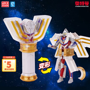 靈動(dòng)創(chuàng  )想周邊迪迦奧特曼變身器神光棒玩具男孩變形機甲人偶兒童生日禮物