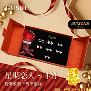 GUSKI法國(guó)輕奢品牌一周耳釘女套裝高級(jí)首飾七夕情人節(jié)生日禮物送女友 一周耳釘套裝C款【當(dāng)/次日達(dá)】 【品牌限定禮盒包裝】
