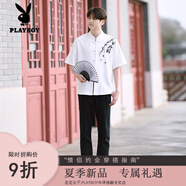 花花公子（PLAYBOY）不一樣的情侶裝新中式證件照寫(xiě)真感情侶領(lǐng)證訂婚夏季短袖服裝 男套裝 XL