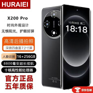 HURAIEI手機(jī)2025新款全網(wǎng)通5G全新原裝正品旗艦天璣9400處理器快充大電池長(zhǎng)續(xù)航拍照游戲電競(jìng)學(xué)習(xí)老人機(jī) 耀金黑 16G+1TB 官方禮品+旗艦芯片