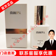 雨薇伊人【門(mén)店直發(fā)】燈泡肌套裝修護面膜代謝霜多肽原生凝膚舒緩液清顏水 多肽原生液40ml【保價(jià)保真】
