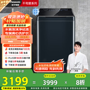 松下（Panasonic）【吳磊推薦】波輪洗衣機(jī)全自動(dòng)10公斤 離心洗水氧泡沫羽絨內(nèi)衣洗衣機(jī) 國家補(bǔ)貼不彎腰XQB100-1U2R