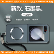 三星（SAMSUNG）【原裝品質(zhì)】三星zflip6手機(jī)殼掛繩防摔薄電鍍Galaxy zflip5保護(hù) 【石墨黑】亞電鍍磨砂手提掛繩磁吸充電 三星Galaxy_Z_Flip3