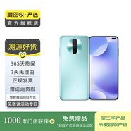 小米（MI） Redmi 紅米K30i 5G雙模手機(jī)  二手小米 二手安卓手機(jī) 二手手機(jī) 顏色隨機(jī)發(fā)貨參考質(zhì)檢報(bào)告 6G+128G