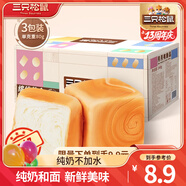 三只松鼠手撕面包代餐休閑零食點(diǎn)心孕婦兒童生日軟面包早餐禮盒 【約3袋】純奶手撕面包240g